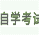 超聲波振頭